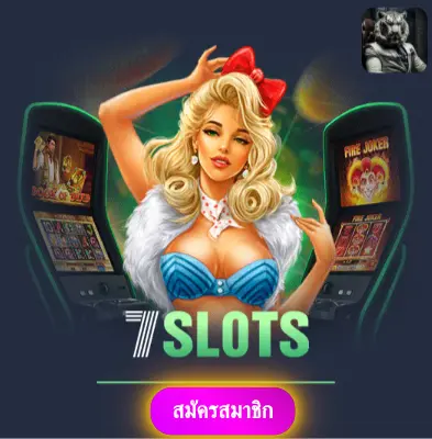 IPROBET - เล่นสล็อตกับเรา แจกเงินจริงทุกวันไม่มีข้อจำกัด